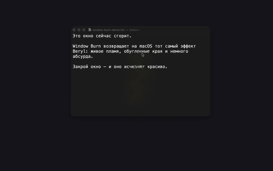Размокшее окно с потёками